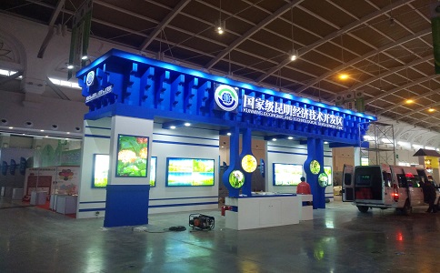 農(nóng)博會國家經(jīng)濟(jì)技術(shù)開發(fā)區(qū)展廳